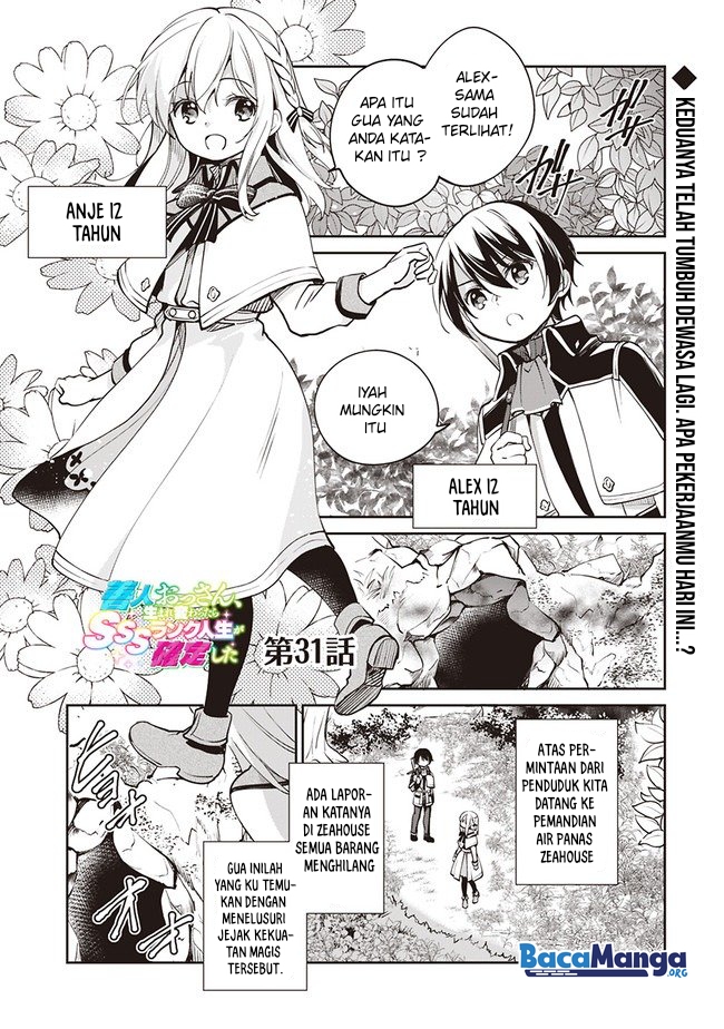 Zennin Ossan, Umarekawattara SSS Rank Jinsei ga Kakutei shita Chapter 31 Gambar 2
